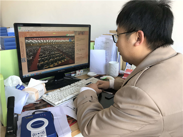 1573731212669015.jpg 教師收看報(bào)告會(huì)2.jpg