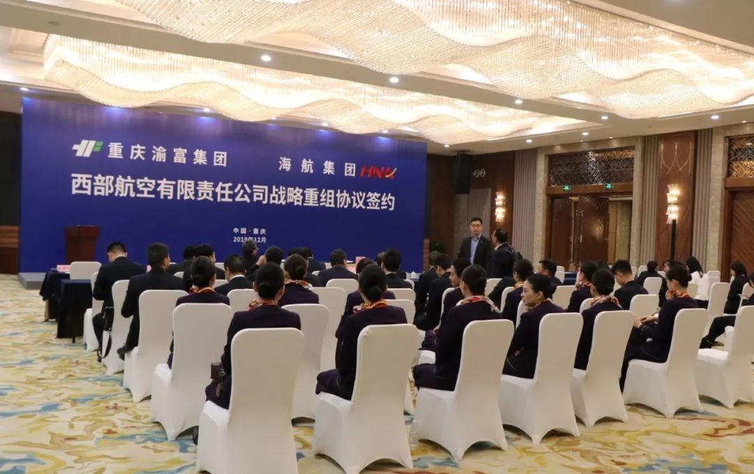 西部航空被賣了，然后呢？