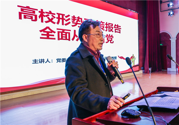 學(xué)院黨委書記、督導(dǎo)專員王元瓏教授講話 (2).jpg