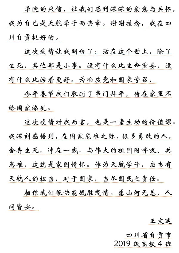 1582261271435825.jpg 5.jpg