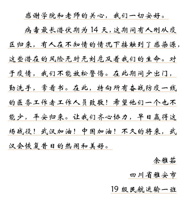 1582261319112825.jpg 9.jpg