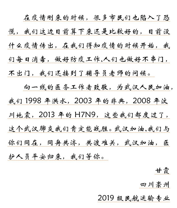 1582261470727796.jpg 21.jpg