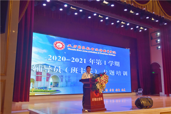 1600157505309785.jpg 主持人.jpg