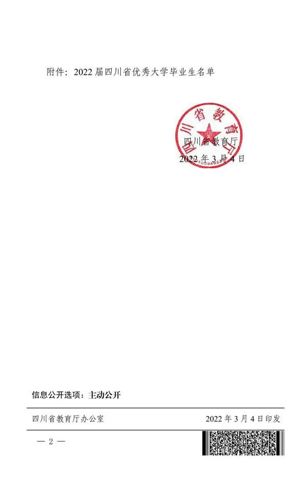 1649312009526622.jpg 3_副本.jpg